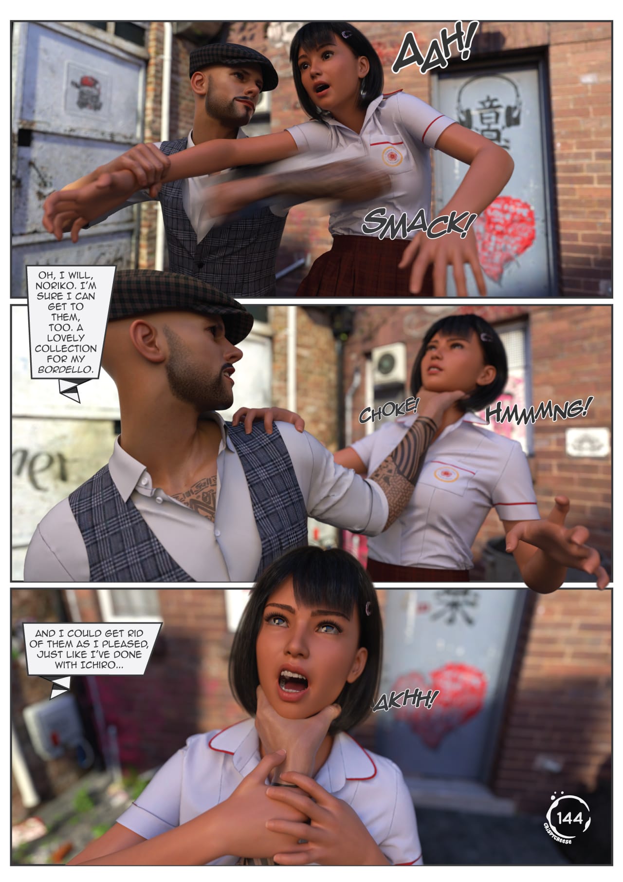 Between Affection And Intimacy [Crispy Cheese] 3 . Between Affection And Intimacy - Chapter 3 [Crispy Cheese] – page 126
