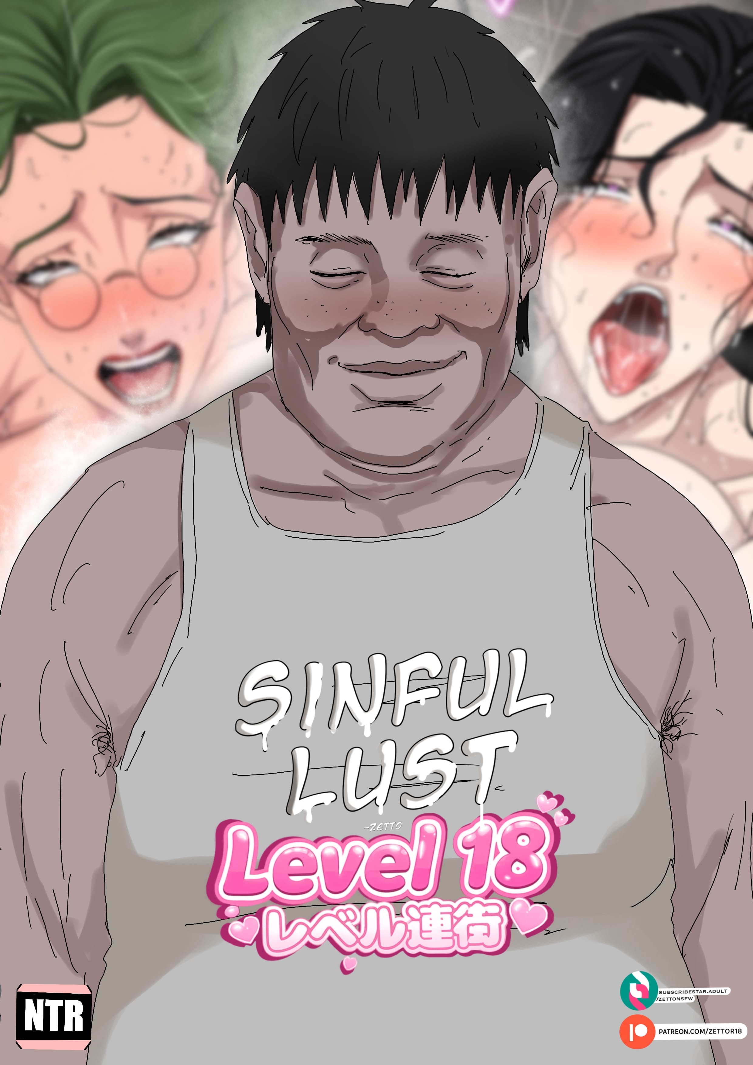 Sinful Lust [ZettoNSFW] 8 . Sinful Lust - Level 18 - Chapter 1 [ZettoNSFW] – page 1