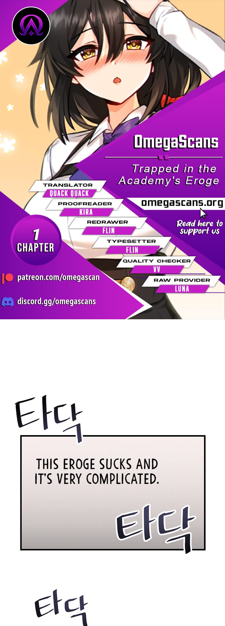 Trapped in a Hentai Game Academy Chapter 1 – page 1