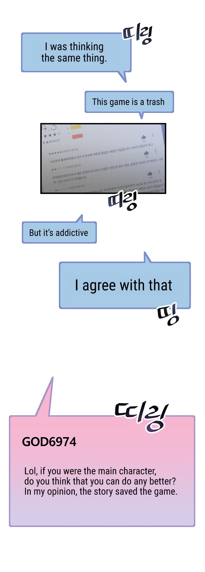 Trapped in a Hentai Game Academy Chapter 1 – page 11