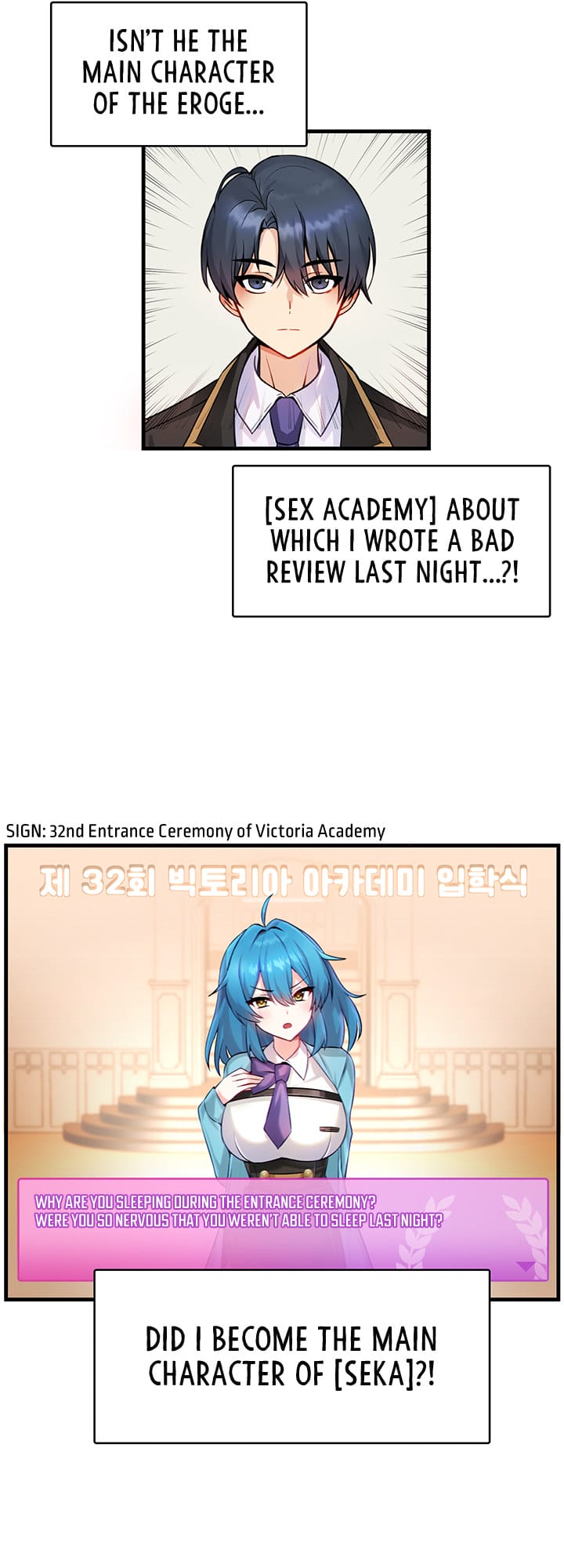 Trapped in a Hentai Game Academy Chapter 1 – page 23