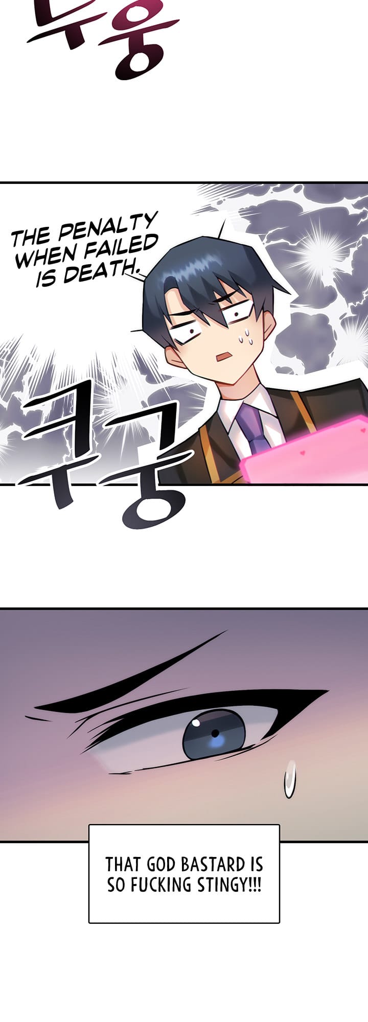 Trapped in a Hentai Game Academy Chapter 1 – page 45