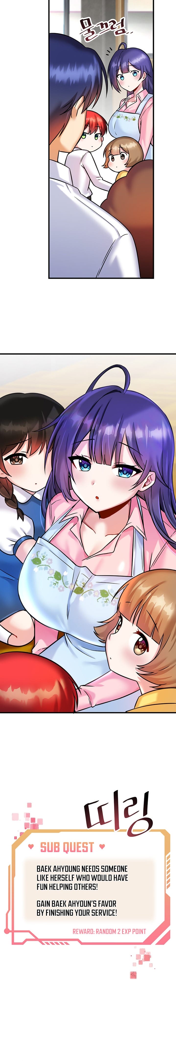 Trapped in a Hentai Game Academy Chapter 17 – page 12