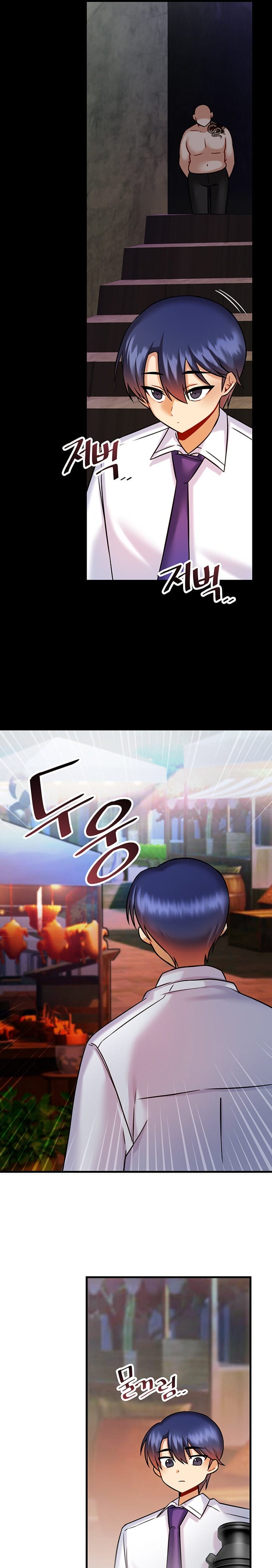 Trapped in a Hentai Game Academy Chapter 17 – page 4