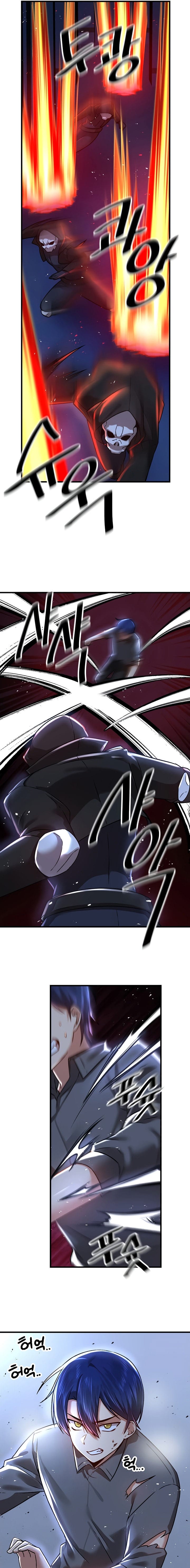 Trapped in a Hentai Game Academy Chapter 67 – page 13