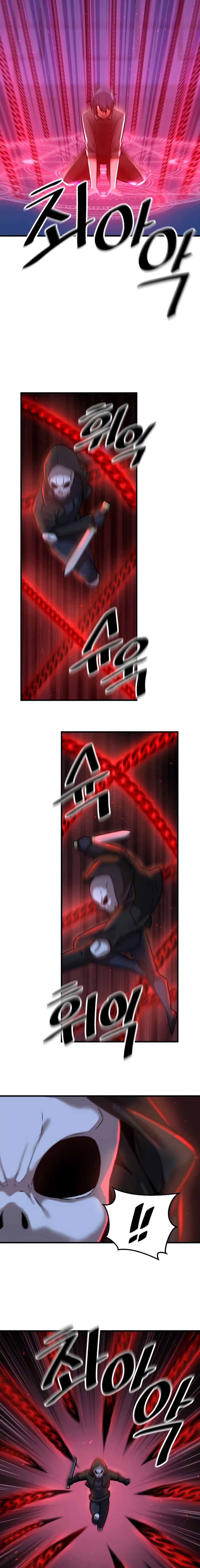 Trapped in a Hentai Game Academy Chapter 67 – page 15