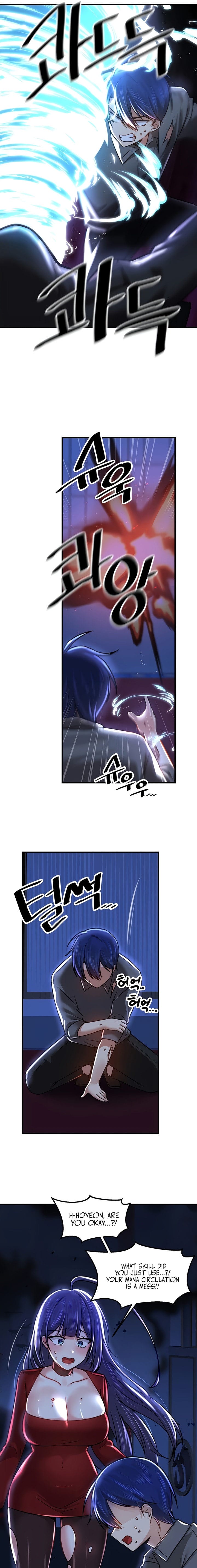 Trapped in a Hentai Game Academy Chapter 67 – page 17