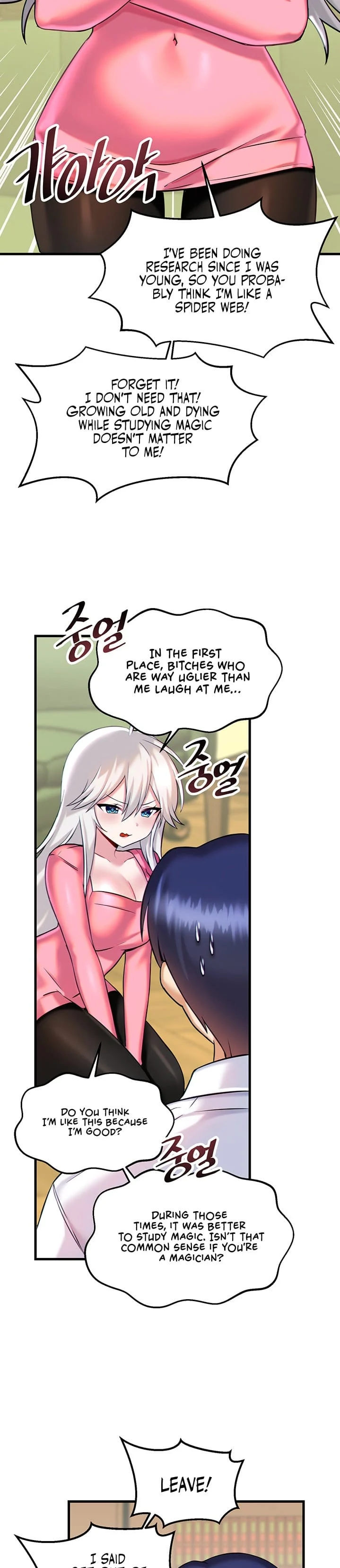 Trapped in a Hentai Game Academy Chapter 15 – page 11