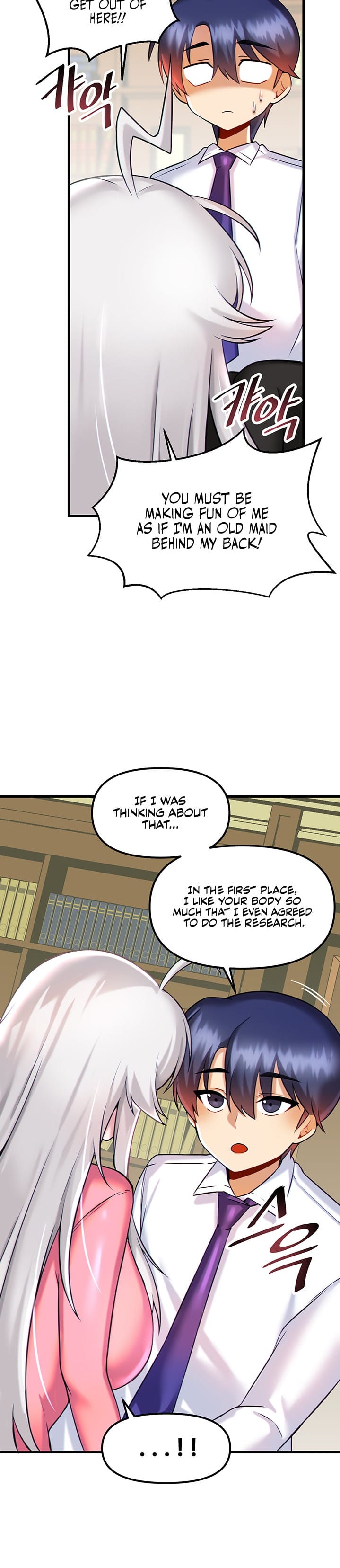 Trapped in a Hentai Game Academy Chapter 15 – page 12