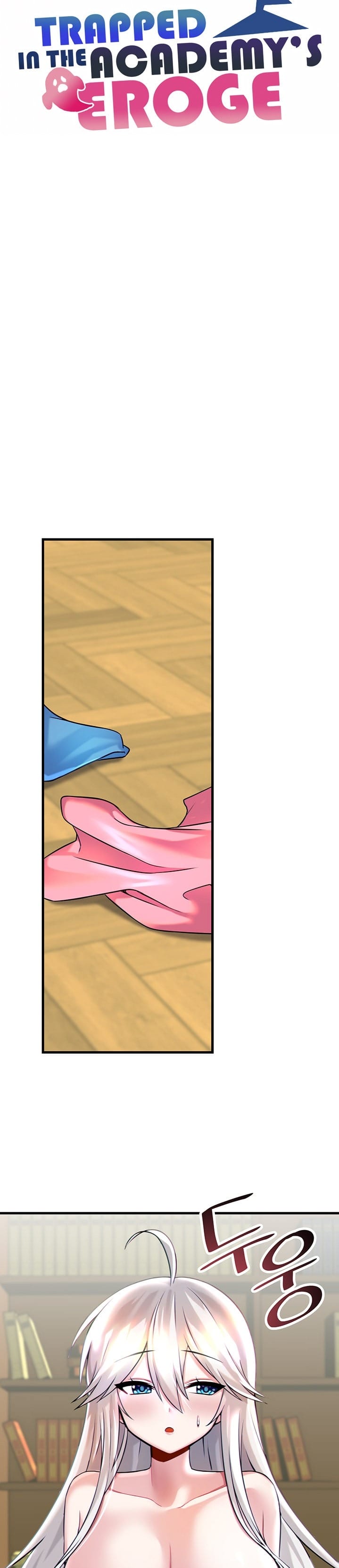 Trapped in a Hentai Game Academy Chapter 15 – page 15