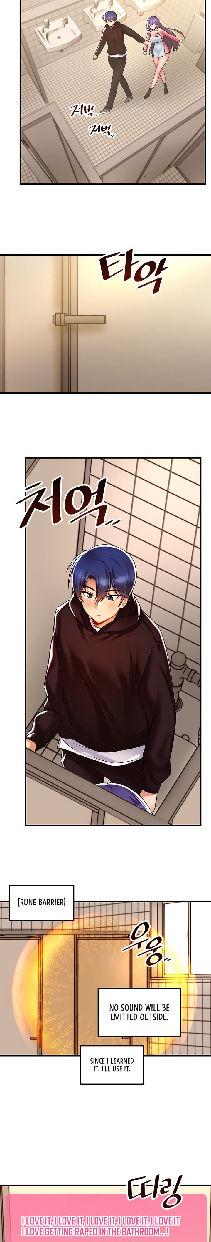 Trapped in a Hentai Game Academy Chapter 37 – page 14