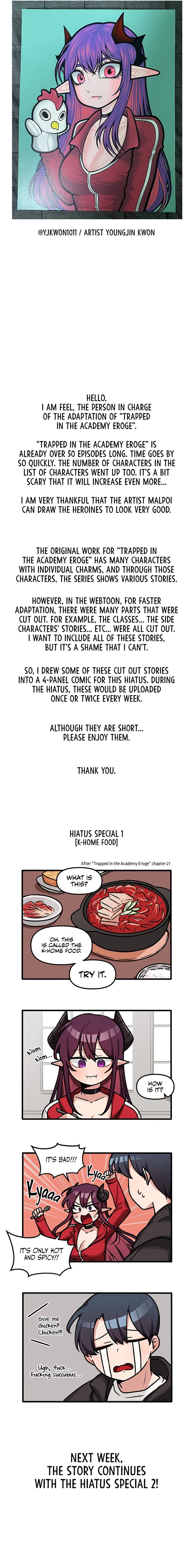 Trapped in a Hentai Game Academy Chapter 52.5 – page 4