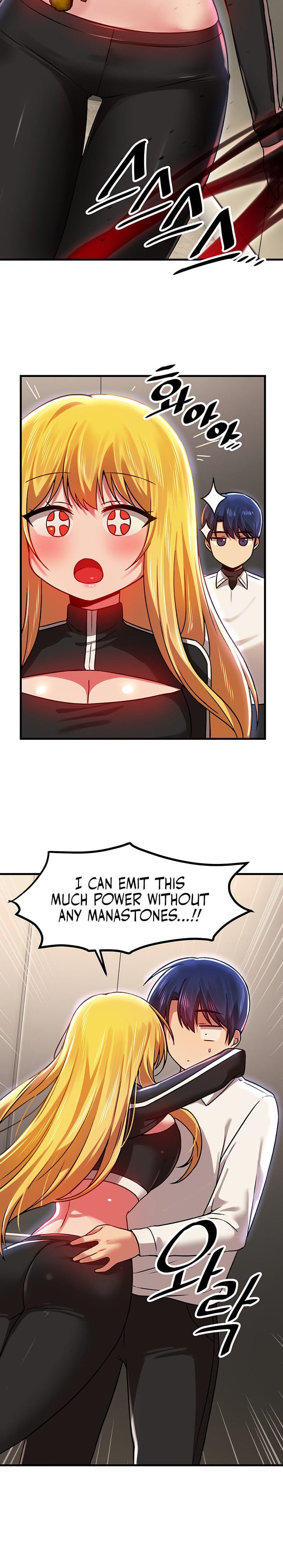 Trapped in a Hentai Game Academy Chapter 76 – page 23