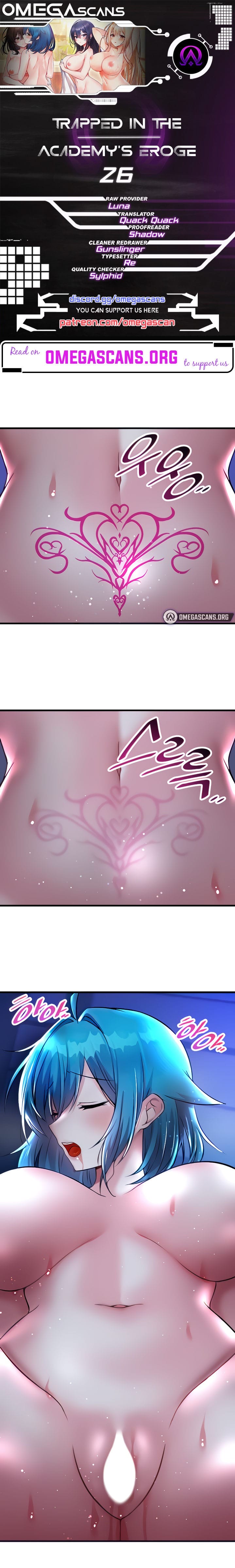 Trapped in a Hentai Game Academy Chapter 26 – page 1