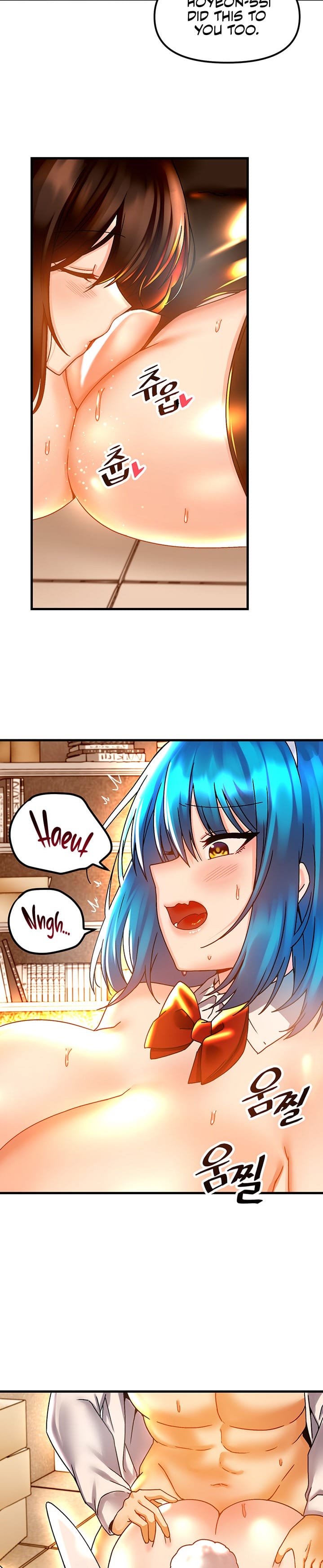 Trapped in a Hentai Game Academy Chapter 44 – page 11