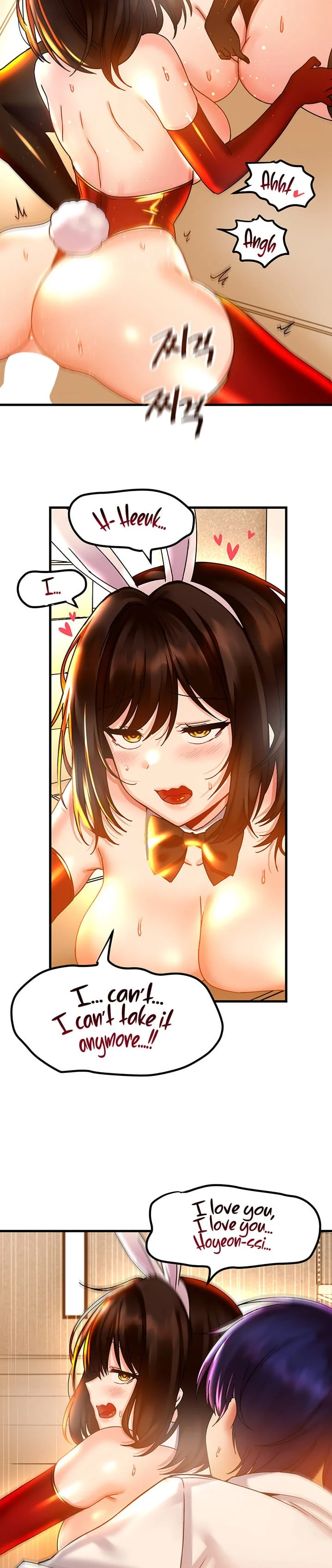 Trapped in a Hentai Game Academy Chapter 44 – page 17