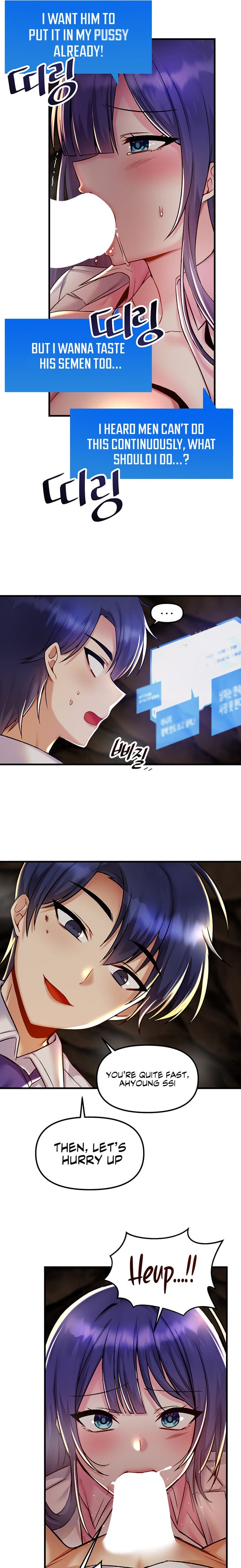 Trapped in a Hentai Game Academy Chapter 29 – page 16
