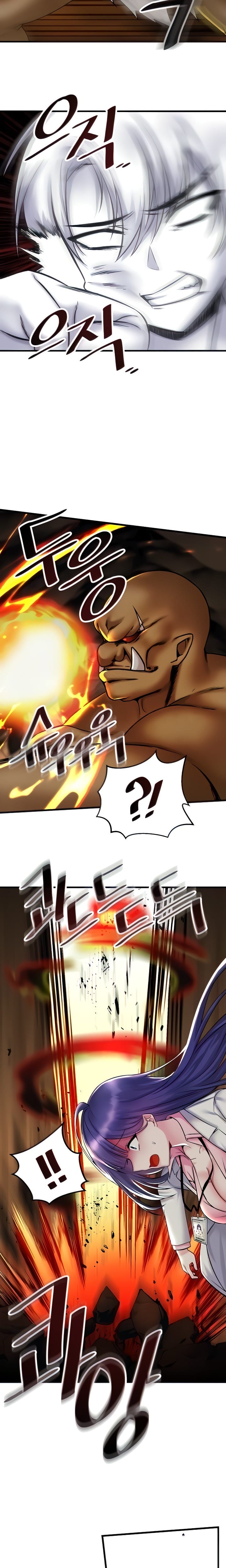 Trapped in a Hentai Game Academy Chapter 29 – page 2