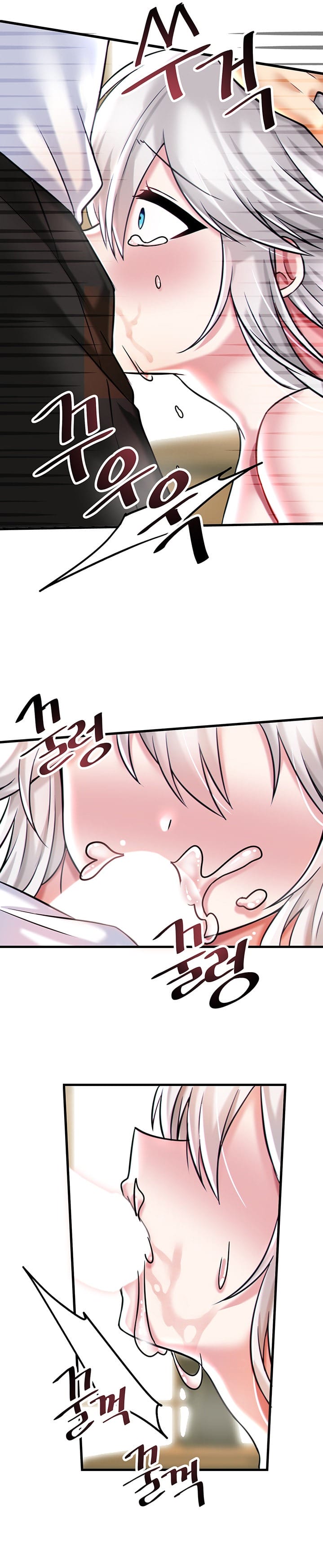 Trapped in a Hentai Game Academy Chapter 16 – page 17
