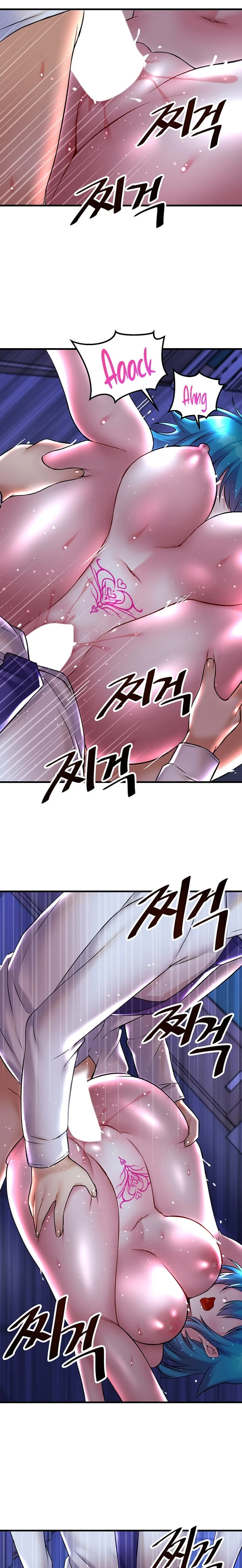 Trapped in a Hentai Game Academy Chapter 25 – page 17