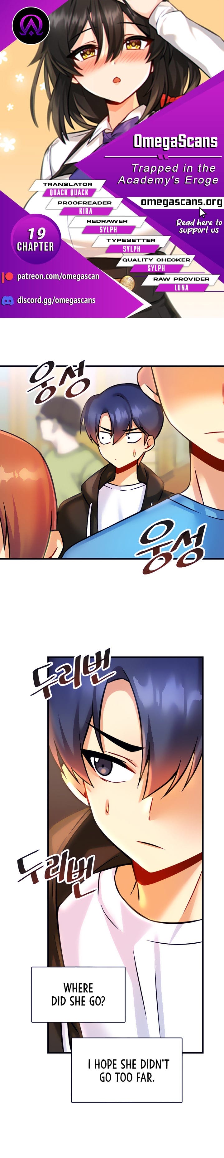 Trapped in a Hentai Game Academy Chapter 19 – page 1