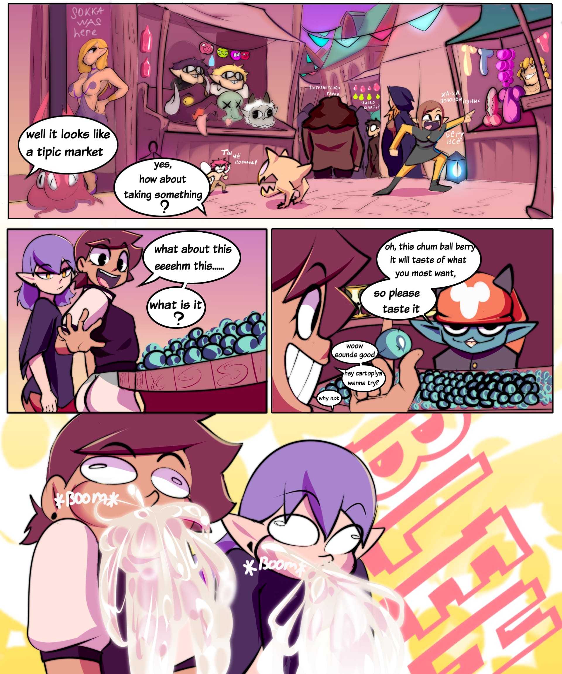 Ebatum vi Srakum (The Owl House) [Dgoger] 1 . Ebatum vi Srakum - Chapter 1 (The Owl House) [Dgoger] – page 3