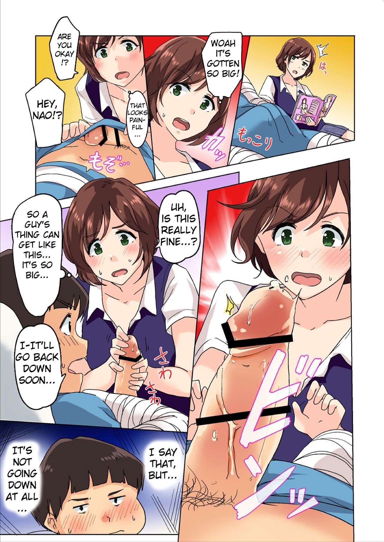 Agonizing Edging Treatment by the Sundome Nurse!? This Isn't Sex, It's an Injection [Wakamatsu] Chapter 1 – page 15