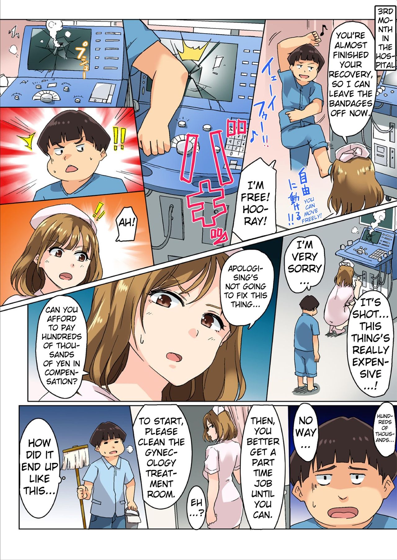 Agonizing Edging Treatment by the Sundome Nurse!? This Isn't Sex, It's an Injection [Wakamatsu] Chapter 1 – page 26