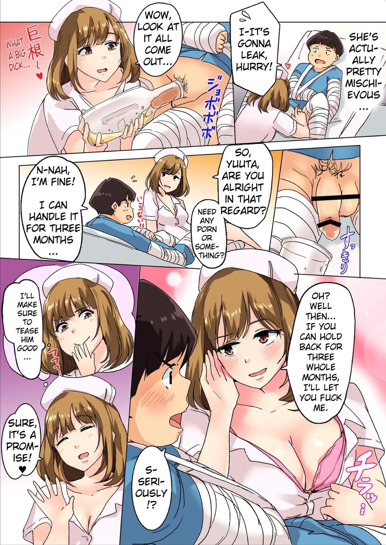 Agonizing Edging Treatment by the Sundome Nurse!? This Isn't Sex, It's an Injection [Wakamatsu] Chapter 1 – page 3