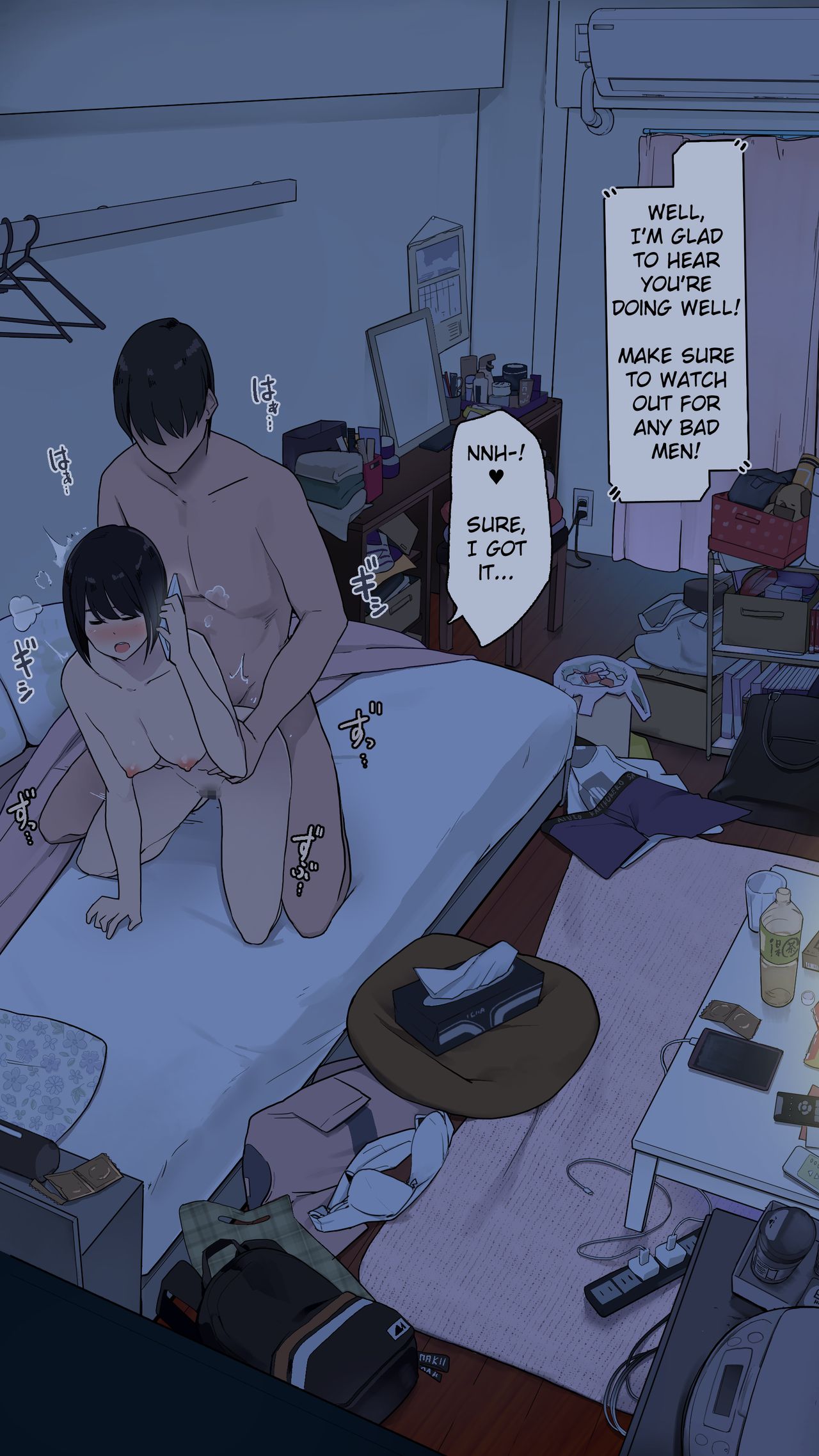 The Day a Certain College Girl Was at Her Most Slothful [Wakamatsu] Chapter 1 – page 23