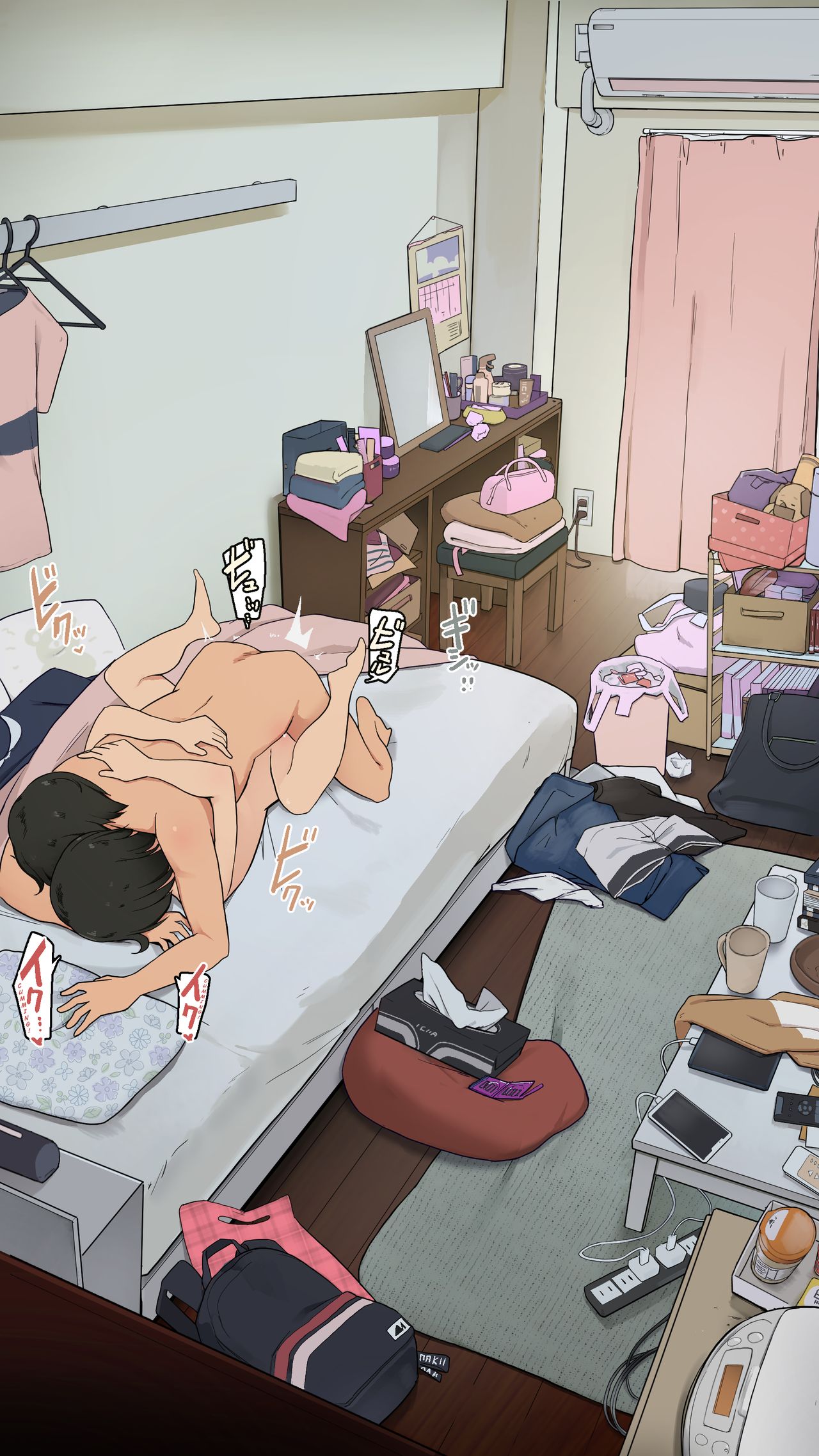 The Day a Certain College Girl Was at Her Most Slothful [Wakamatsu] Chapter 1 – page 9