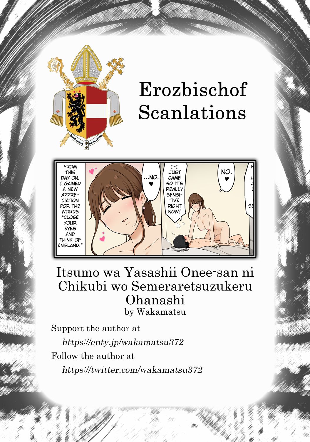 A Story About Being Continuously Teased on the Nipples by a Usually Gentle Big Sister [Wakamatsu] Chapter 1 – page 11