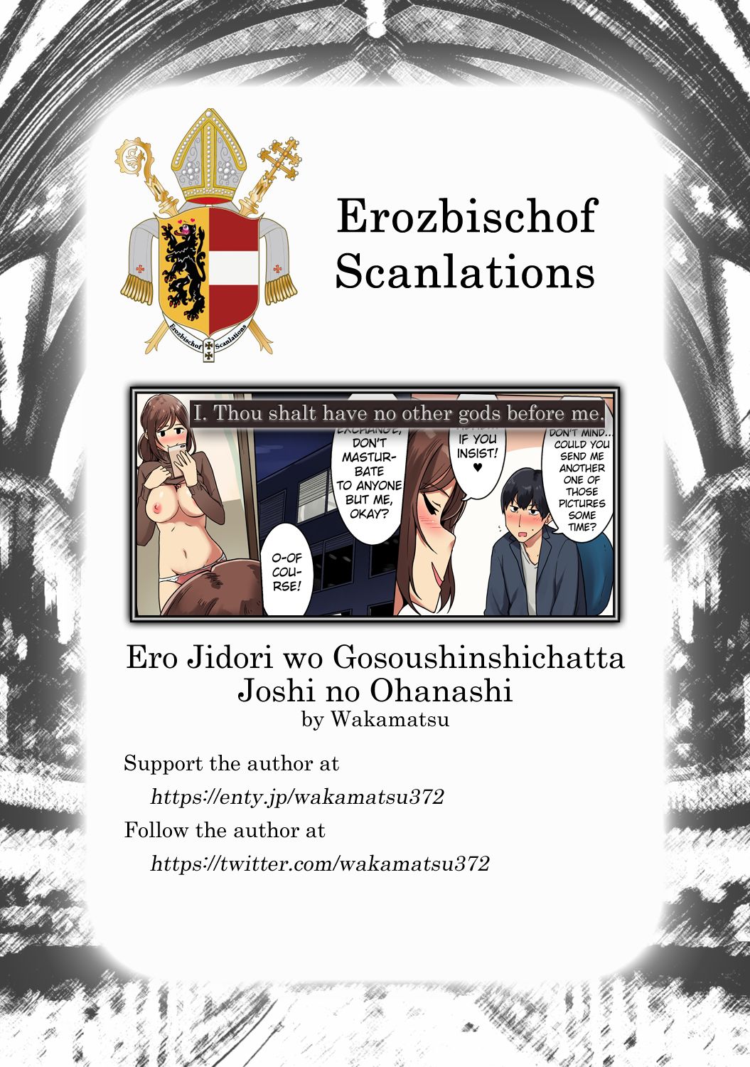 A Story About the Girl Who Accidentally Sent Her Erotic Selfie [Wakamatsu] Chapter 1 – page 9