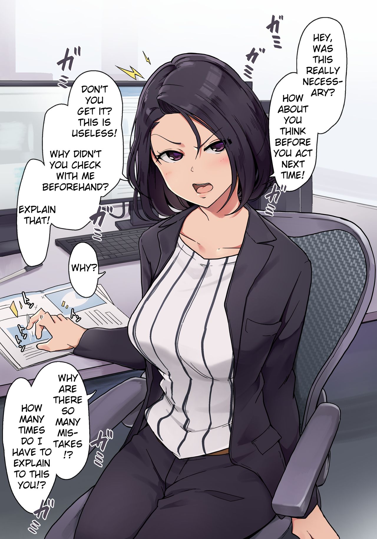 A Story About Having a Secret Physical Relationship with My Female Boss [Wakamatsu] Chapter 1 – page 1