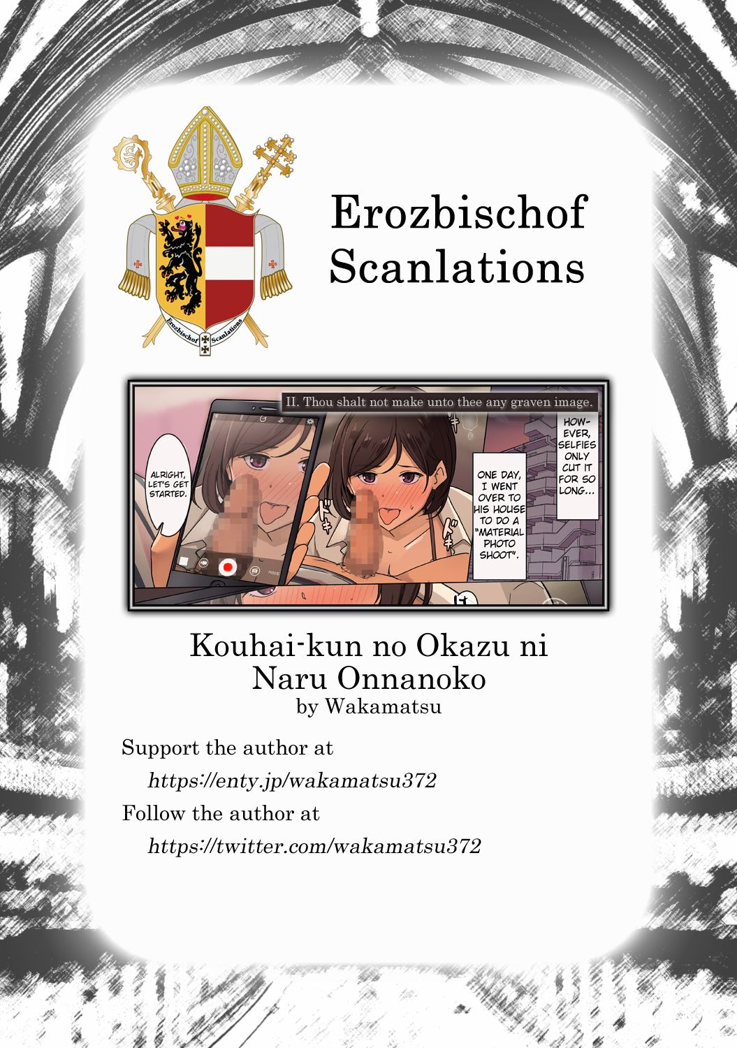 The Girl Who Becomes Her Kouhai-kun's Fap Material [Wakamatsu] Chapter 1 – page 7