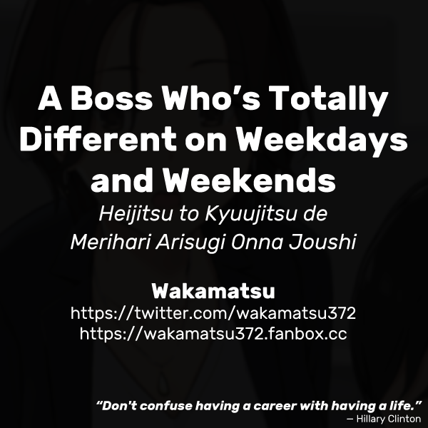 A Boss Who's Totally Different on Weekdays and Weekends Chapter 1 – page 3