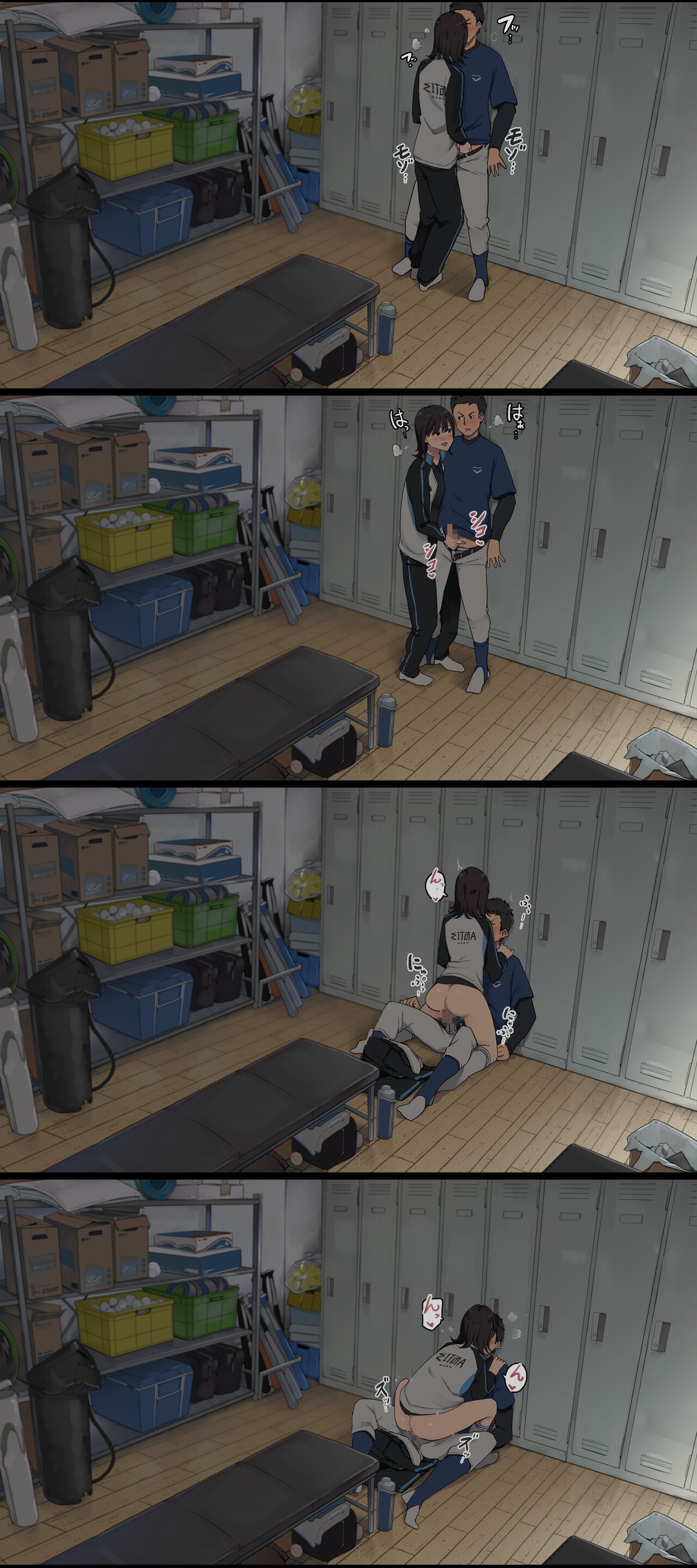 The Days I Spend After Club Practice With My Girlfriend, the Team Manager Chapter 1 – page 2