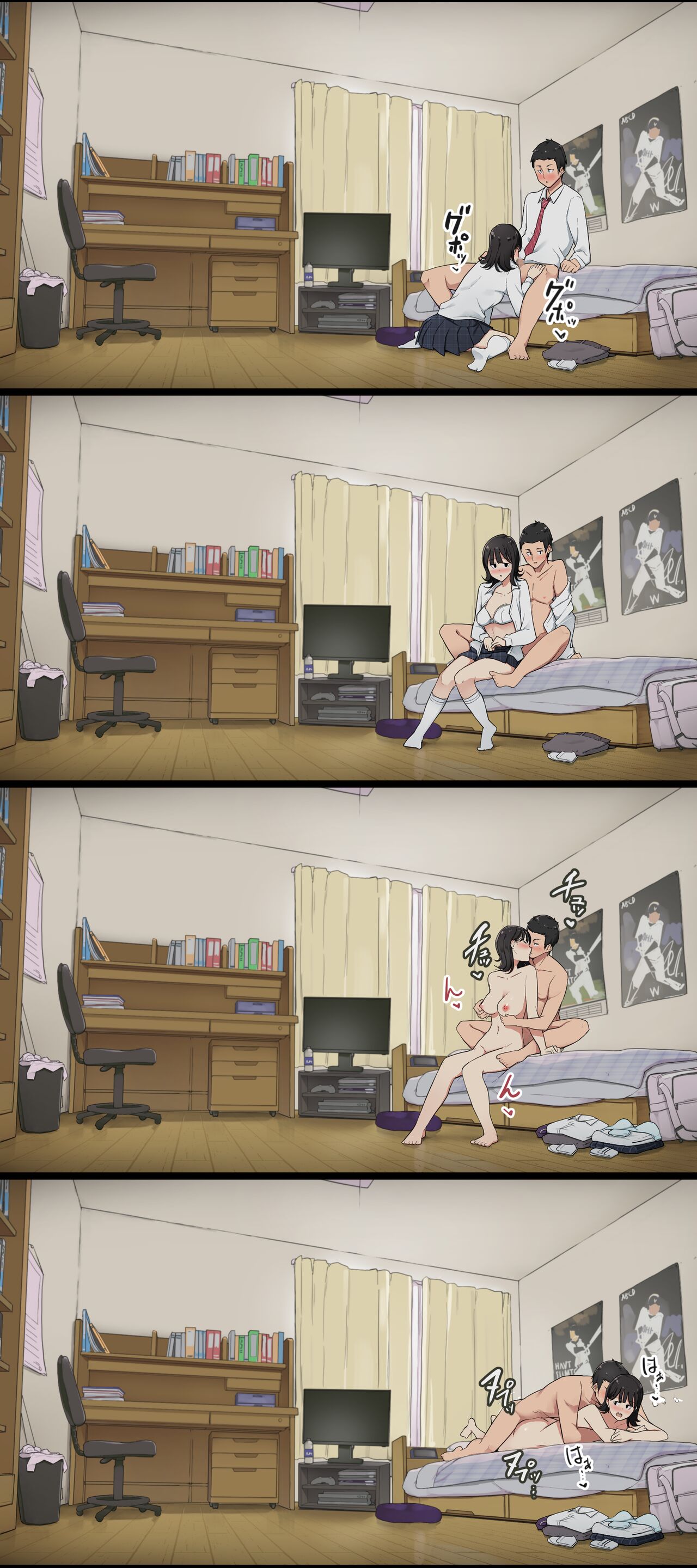 The Days I Spend After Club Practice With My Girlfriend, the Team Manager Chapter 1 – page 7