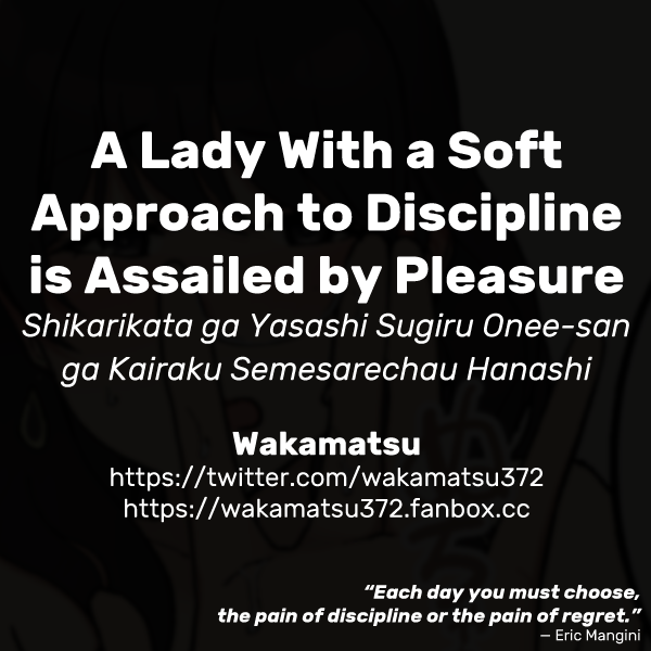A Lady With a Soft Approach to Discipline is Assailed by Pleasure Chapter 1 – page 10