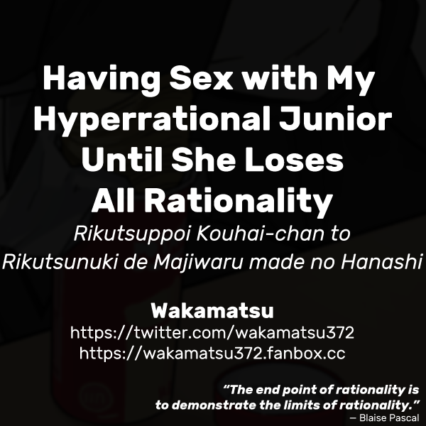 Having Sex with My Hyperrational Junior Until She Loses All Rationality Chapter 1 – page 11