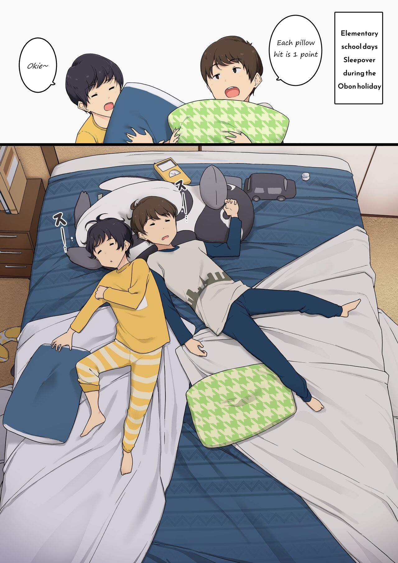 The Day I Started Seeing My Tomboyish Childhood Friend as a Girl [Wakamatsu] Chapter 1 – page 2