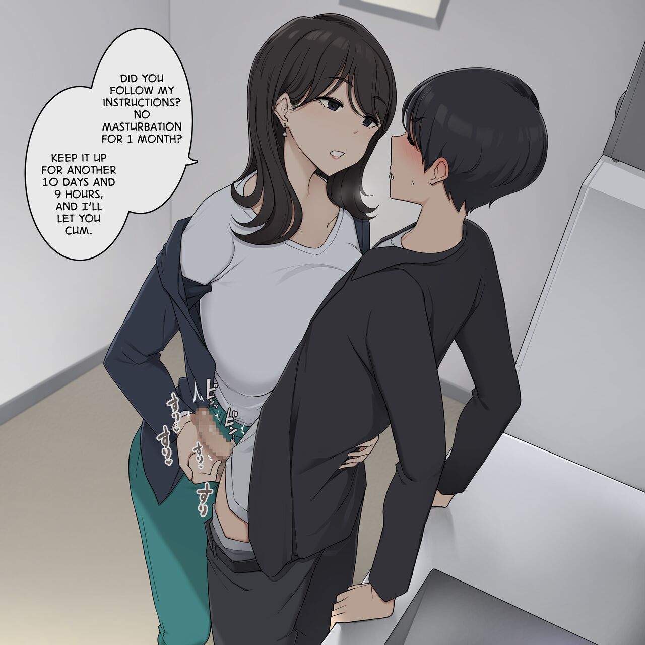 My Cool, Large-Chested Boss Keeps Me On a Strict Schedule Chapter 1 – page 2