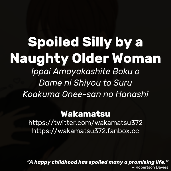 Spoiled Silly by a Naughty Older Woman Chapter 1 – page 11