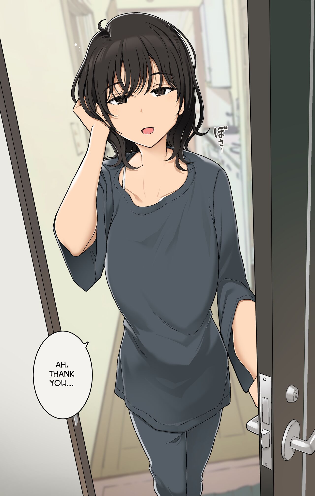 A Woman Whose Greetings to the Delivery Man Gradually Get Sloppier (+ Other Side) Chapter 1 – page 2