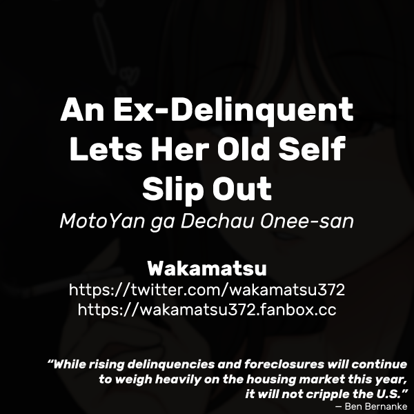 An Ex-Delinquent Lets Her Old Self Slip Out Chapter 1 – page 11