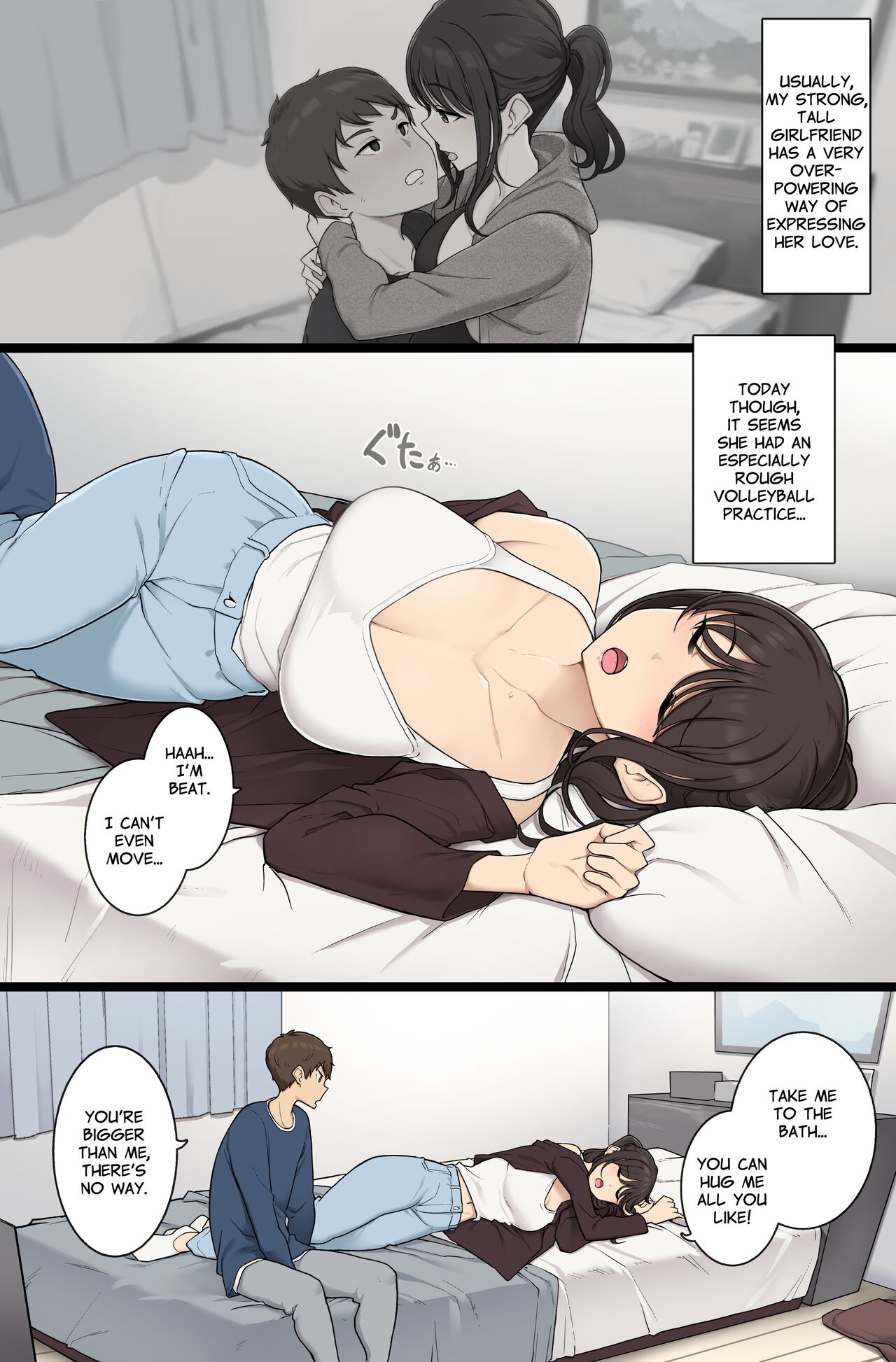 The Day I Won Against My Very Tall Girlfriend Chapter 1 – page 1