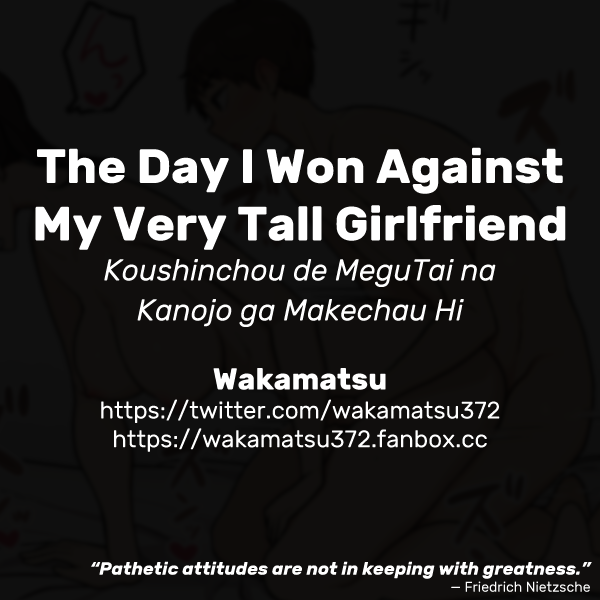 The Day I Won Against My Very Tall Girlfriend Chapter 1 – page 11