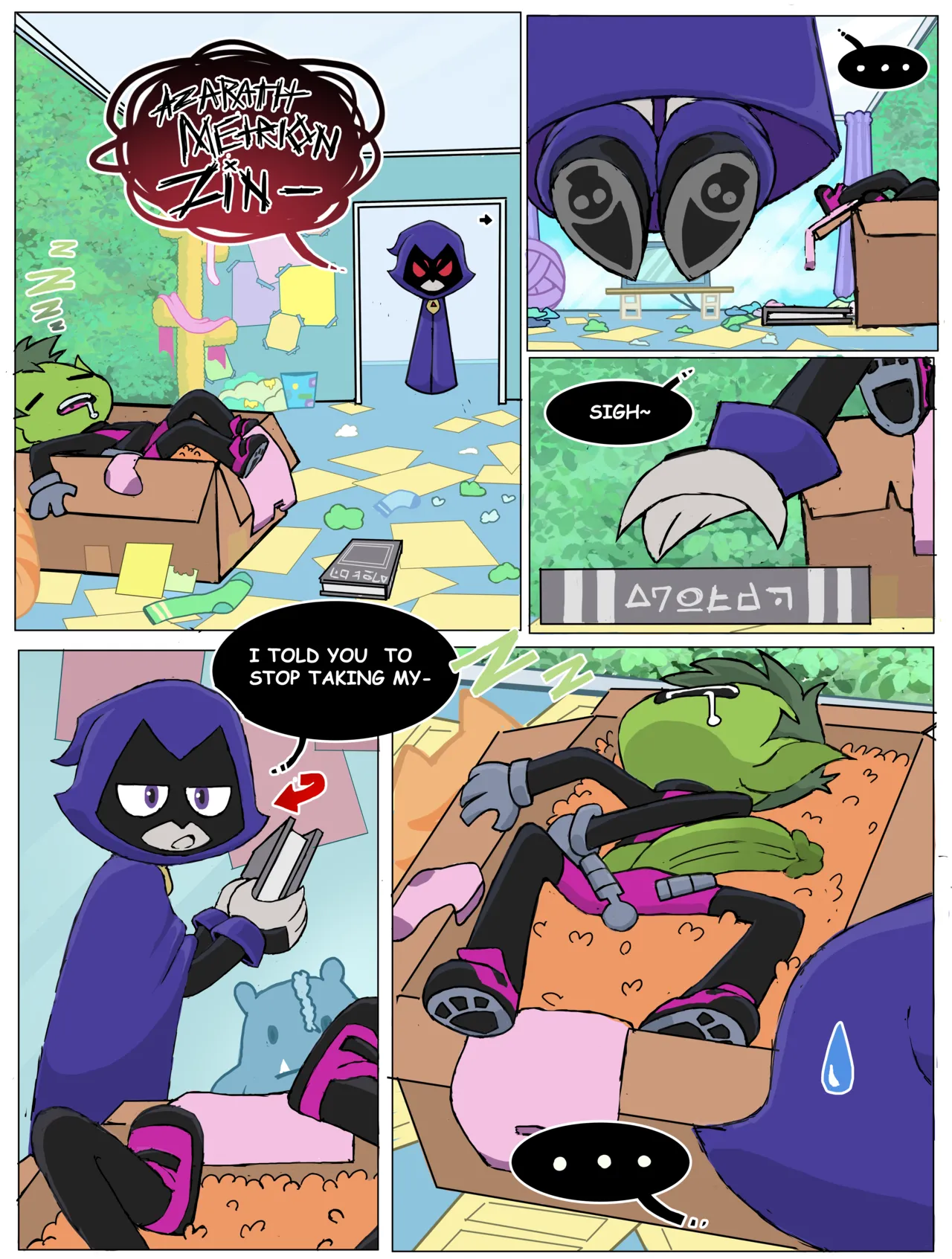 Teen Titans Comic [Baecohn] Chapter 1 – page 2