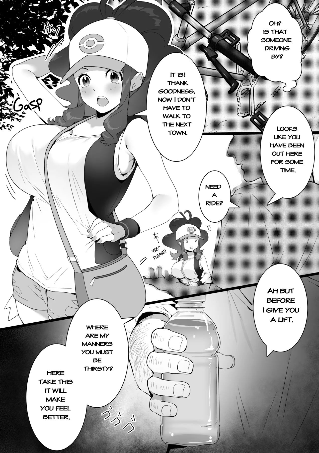 The Summer Love Was Forced On Me (Pokemon) [SumiSumii] Chapter 1 – page 4