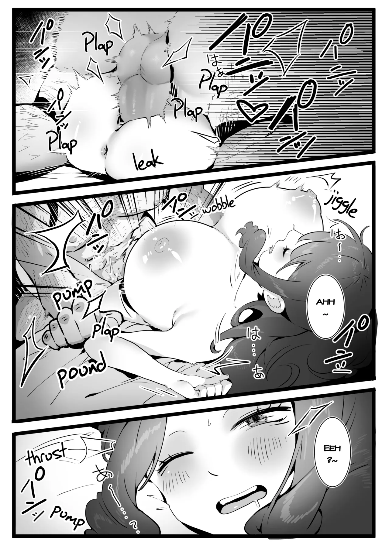 The Summer Love Was Forced On Me (Pokemon) [SumiSumii] Chapter 1 – page 14